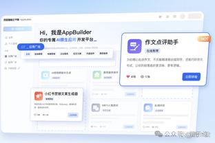 nb雷竞技截图1