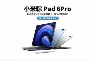 必威体育app苹果截图4