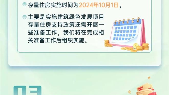 哈姆：我告诉队员 我们必须注重细节 以最大限度发挥自己的潜力